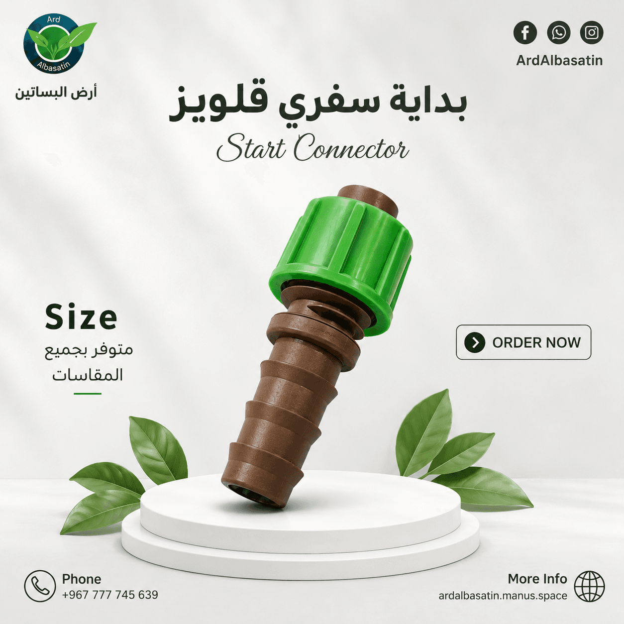 بداية سفري قلويز