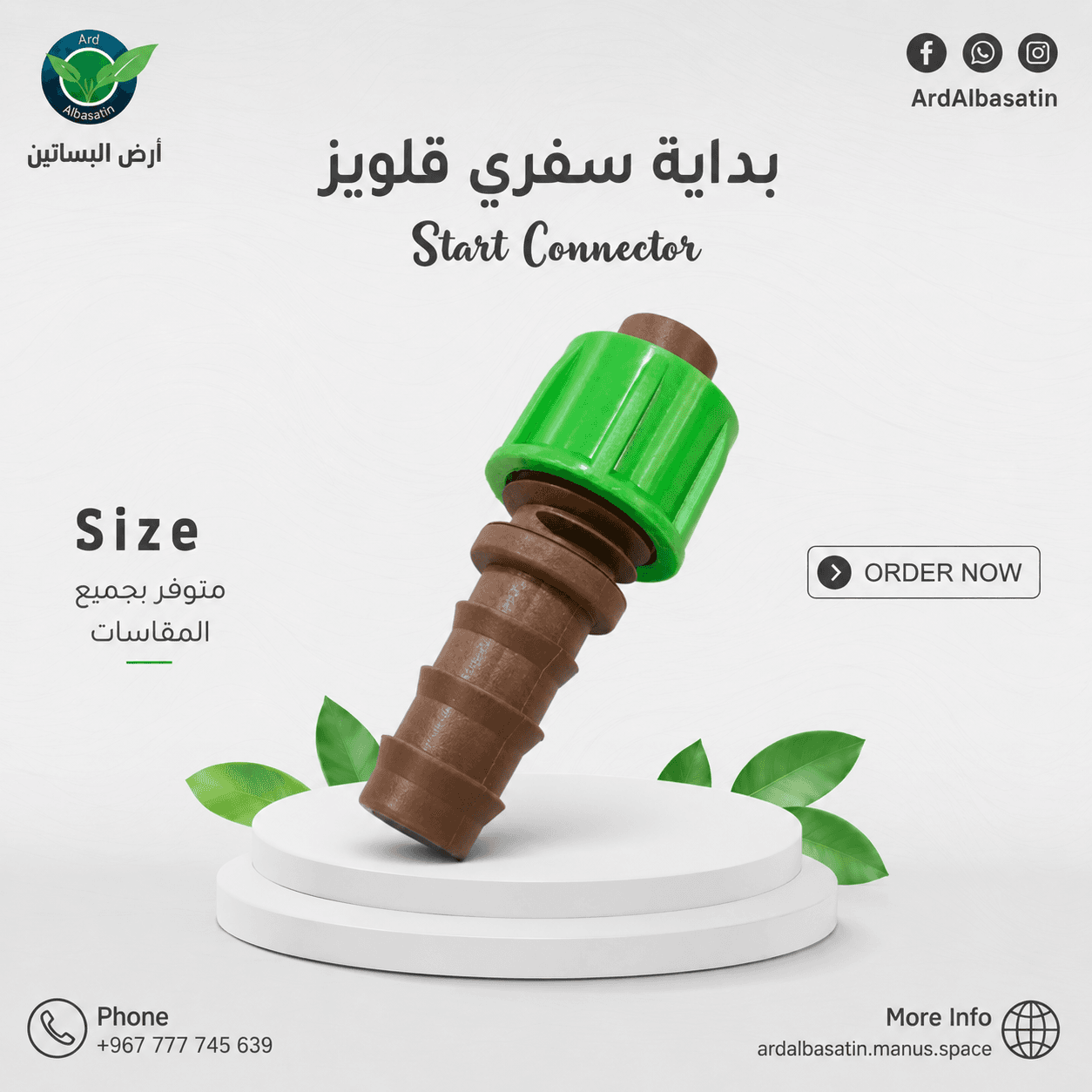 بداية سفري قلويز