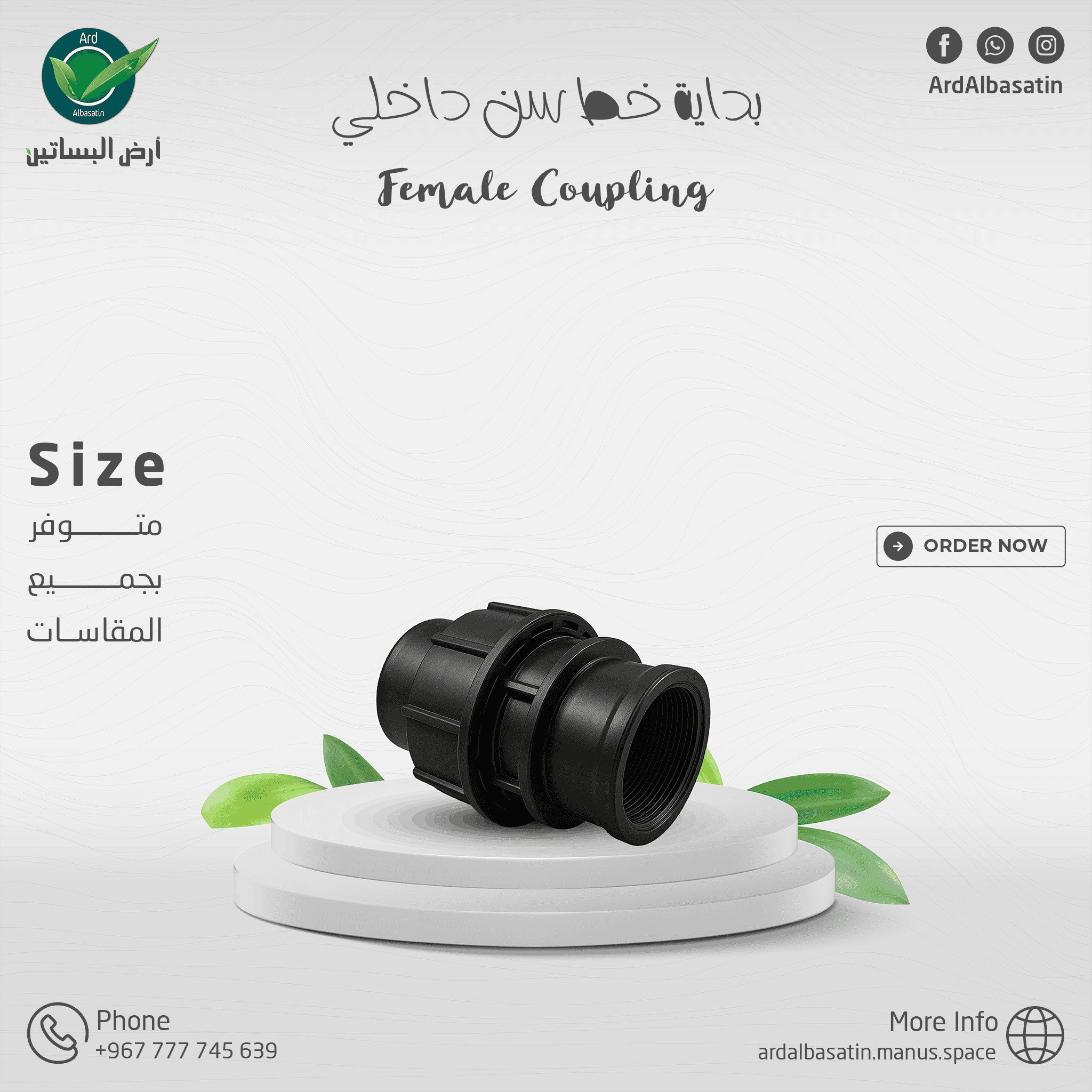 بداية خط سن داخلي